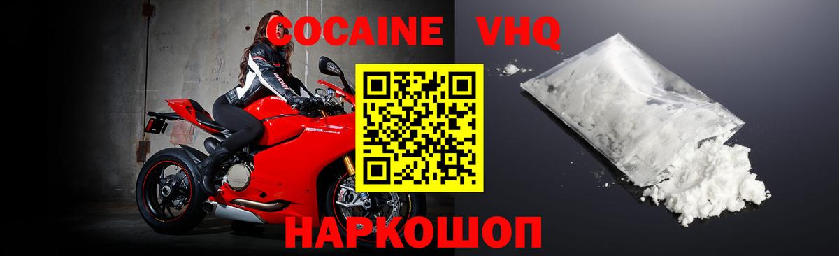 Кашира  КОКАИН  Вход с VPN  КОКАИН Колумбийский  КОКАИН Эквадор 
