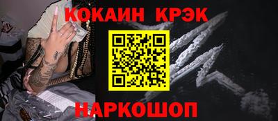 MESCALINE Чапаевск