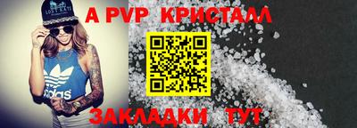 MESCALINE Чапаевск
