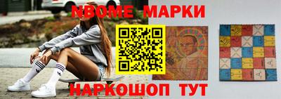 MESCALINE Чапаевск