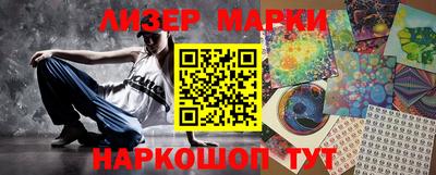 MESCALINE Чапаевск