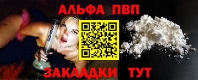 прущие грибы Чебаркуль