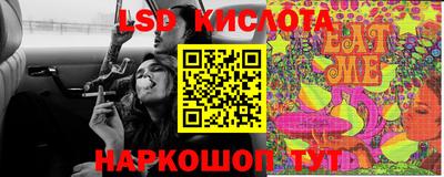 MESCALINE Чапаевск