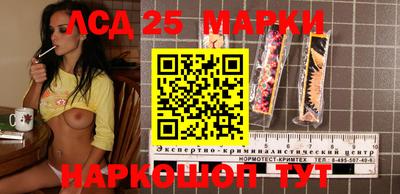MESCALINE Чапаевск