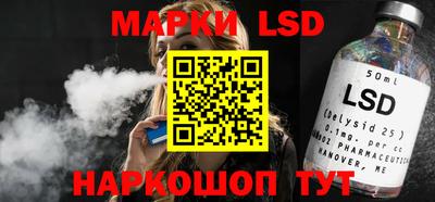 MESCALINE Чапаевск
