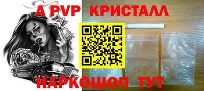 MESCALINE Чапаевск