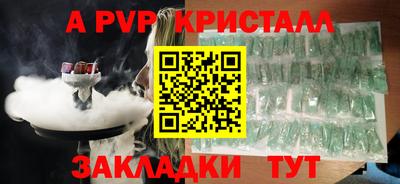 прущие грибы Чебаркуль