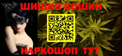 MESCALINE Чапаевск