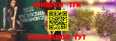 прущие грибы Чебаркуль