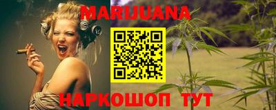 MESCALINE Чапаевск
