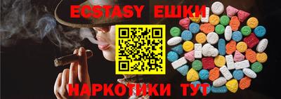 индика Чебоксары