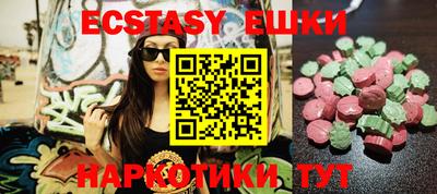 индика Чебоксары