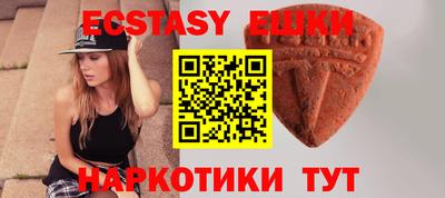 MESCALINE Чапаевск