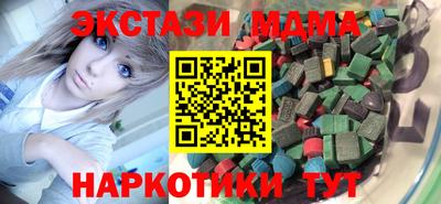 прущие грибы Чебаркуль