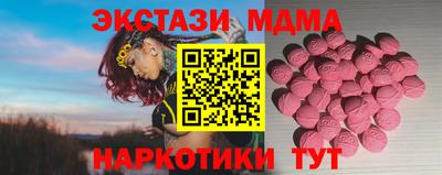индика Чебоксары