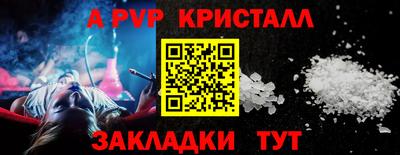 индика Чебоксары