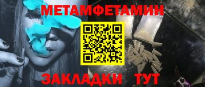 прущие грибы Чебаркуль