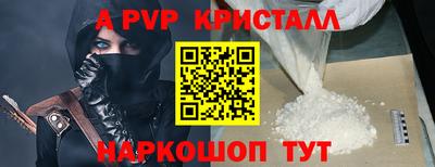 MESCALINE Чапаевск