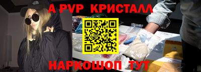 индика Чебоксары