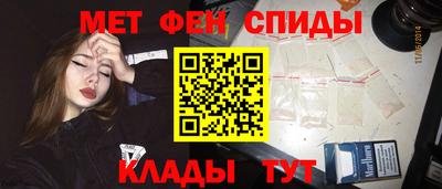 MESCALINE Чапаевск