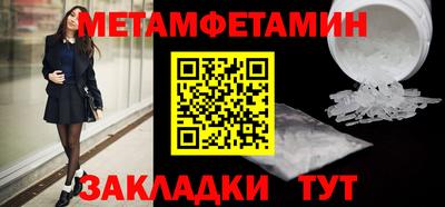 прущие грибы Чебаркуль