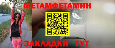 индика Чебоксары