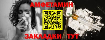MESCALINE Чапаевск