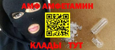 прущие грибы Чебаркуль