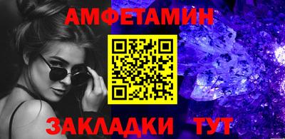 MESCALINE Чапаевск