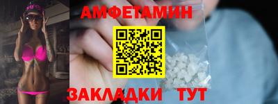 MESCALINE Чапаевск