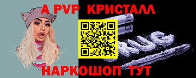 прущие грибы Чебаркуль