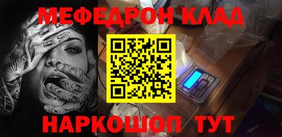 MESCALINE Чапаевск