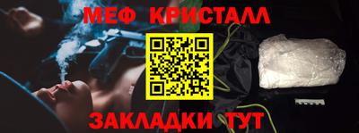 прущие грибы Чебаркуль