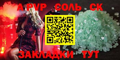 прущие грибы Чебаркуль