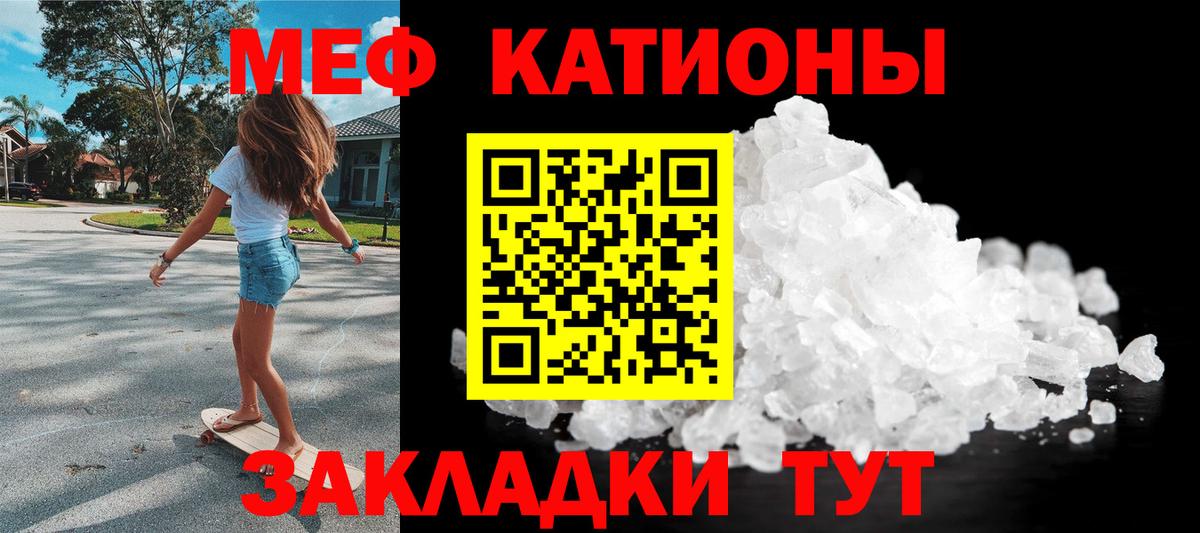 Кашира  Мефедрон mephedrone  Вход с VPN  купить закладку    онион  МЯУ-МЯУ мука 