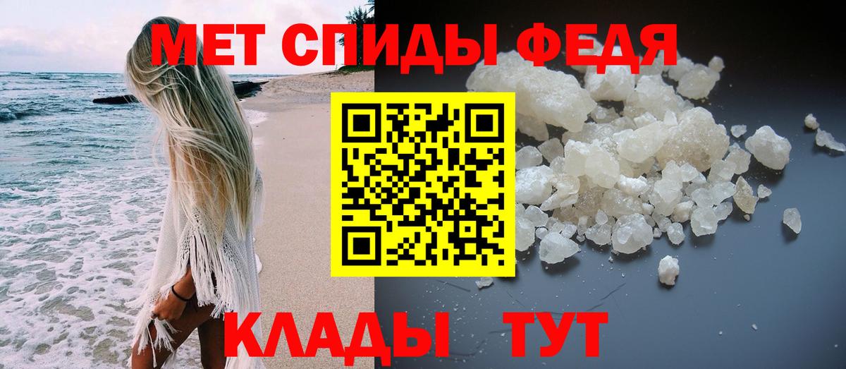 Кашира  МЕТАМФЕТАМИН витя  Вход с VPN 
